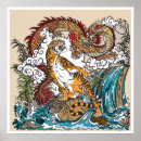 Search for asian dragon posters Yin yang