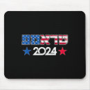 Search for rest in peace mouse mats Republican