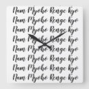 Search for nam art Nam myoho renge kyo