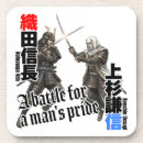 Search for oda Kanji