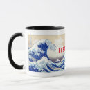 Search for japanese prints mugs Fuji
