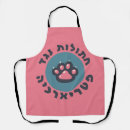 Search for feminist aprons Equality