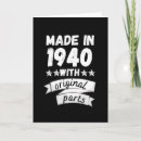 Search for 1940s cards Funny