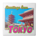 Search for greetings tiles Happy