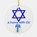 Search for star of david christmas tree decorations Christian