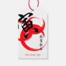 Search for paper lantern cards Japanese