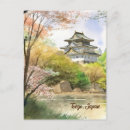 Search for japan travel posters Tokyo