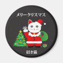 Search for neko magnets Cat lover