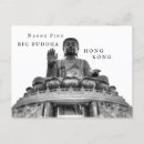 Search for ping postcards Hong kong