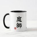 Search for zen garden mugs Bonsai