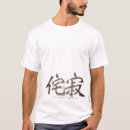 Search for wabi sabi tshirts Kanji