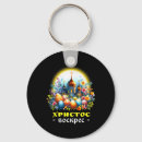 Search for vintage easter chick key rings Floral
