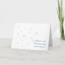 Search for snowfall christmas cards Snow flakes