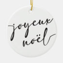 Search for joyeux noel christmas tree decorations White