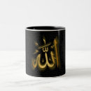 Search for muhammad mugs God