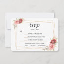 Search for vegetarian invitations Entree