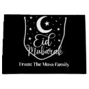 Search for eid gift bags Celebration