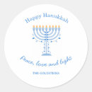 Search for gelt stickers Jewish