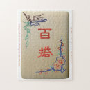 Search for mah jong joker Chinese