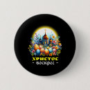 Search for internet memes badges Bunny