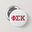 Search for alumni badges Official phi sig fraternity