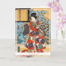 Search for ukiyo cards Vintage