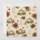 Search for miracle christmas cards Nativity