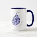 Search for i need you mugs Inspiration