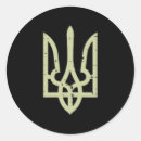 Search for trident stickers Russia