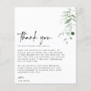 Search for leaf photo cards Budget