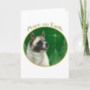 Search for akitas cards Inu