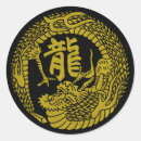 Search for family crest stickers japanese