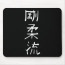 Search for self defence mouse mats Mixed martial arts