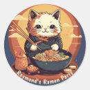 Search for sensei stickers Japanese