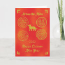 Search for 2022 chinese new year cards Asian