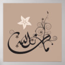 Search for islam posters Star