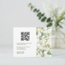 Search for blossom 4x5 invitations Watercolor
