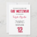 Search for mitzva invitations Celebration