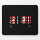 Search for marks mouse mats Tally