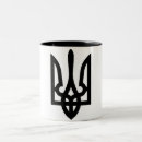 Search for ukraine mugs Tryzub