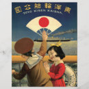 Search for oriental craft supplies Japanese