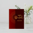 Search for deepavali cards Indian