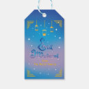 Search for eid mubarak gift tags Lantern