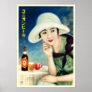 Search for nippon posters Vintage