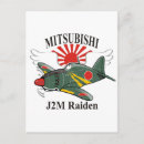 Search for raiden Japan