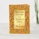 Search for for daughter thanksgiving cards Leaves