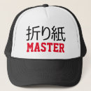 Search for crane hats Japanese