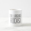 Search for bilingual mugs Language