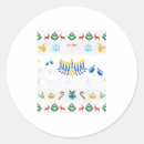 Search for chrismukkah stickers Merry