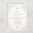 Search for modern art bar bat mitzvah invitations Jewish